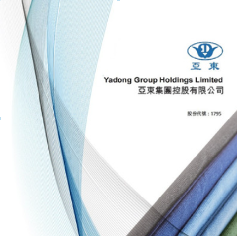 截至2025年12月31日止年度全年业绩公告