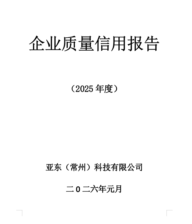 /lsgyl/257.html
